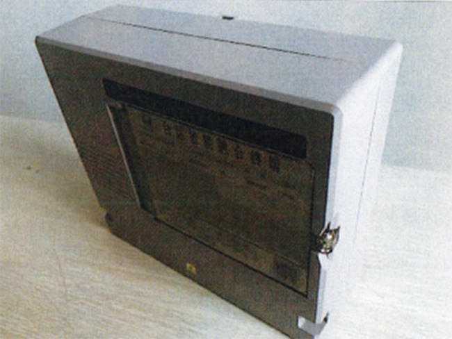 臺區智能融合終端